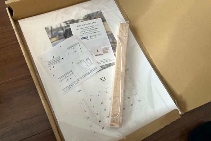OKURUの木製バー付きカレンダー
