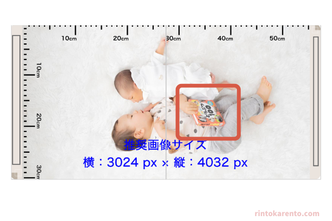 PhotoGrowthフォトグロース仕上がり完成品レビュー口コミ作り方