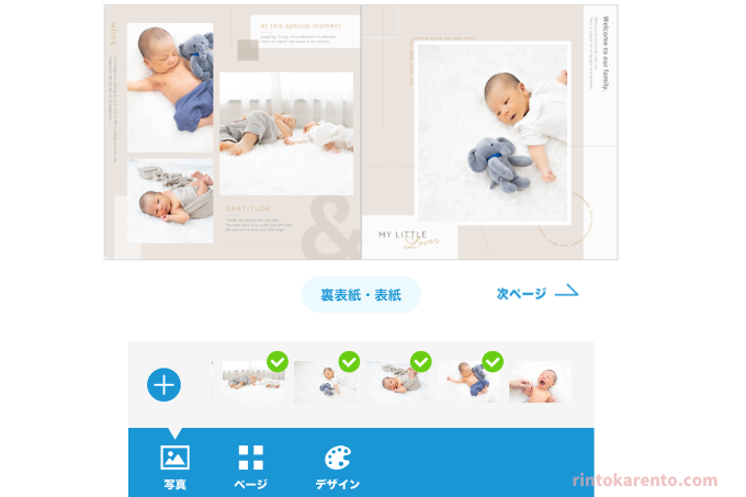 PhotoGrowthフォトグロース仕上がり完成品レビュー口コミ作り方